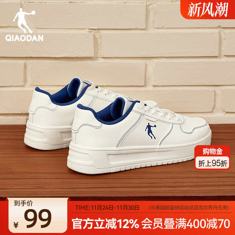 乔丹青少年蓝色皮面空军一号板鞋