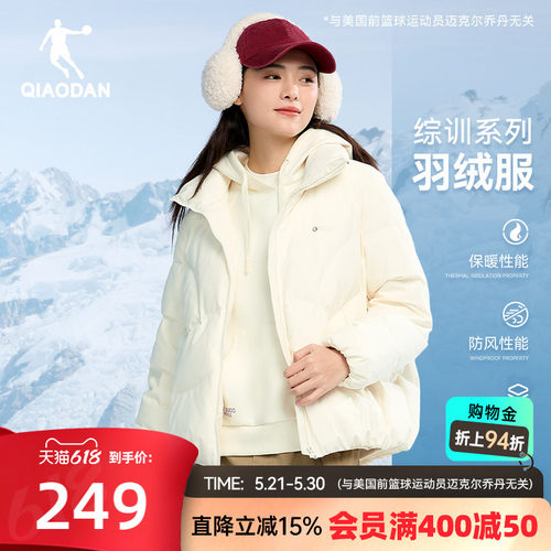 乔丹加厚保暖防风羽绒服女生棉服