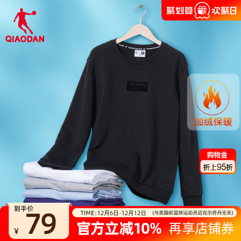 中国运动卫衣乔丹圆领男