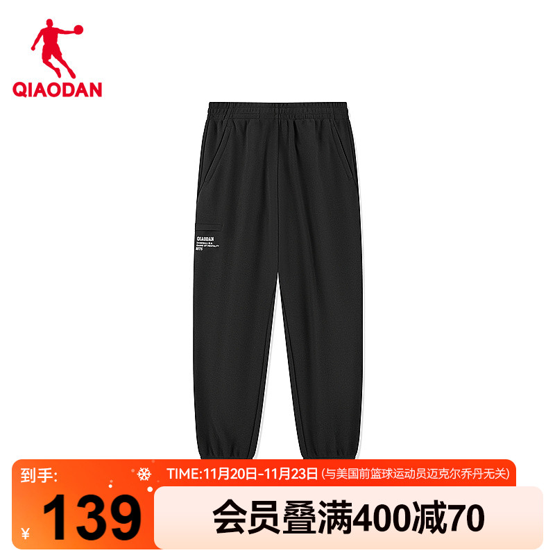 乔丹针织长裤男士宽松休闲