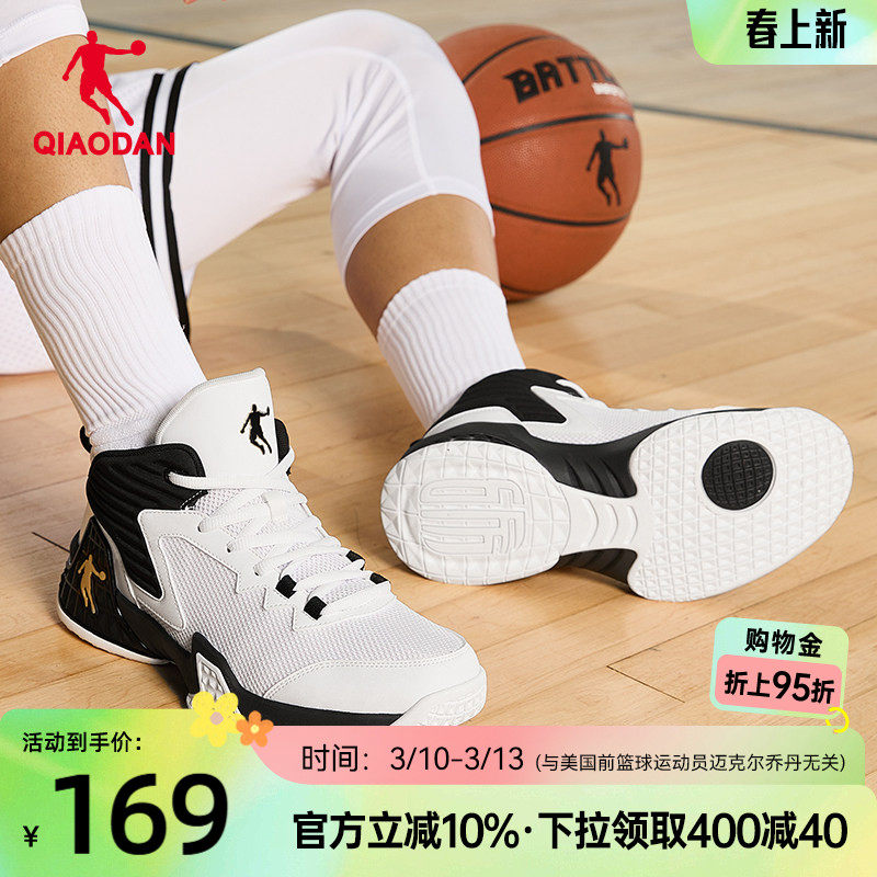 乔丹外场耐磨篮球鞋男2026夏季新款网面透气青少年防滑高帮运动鞋