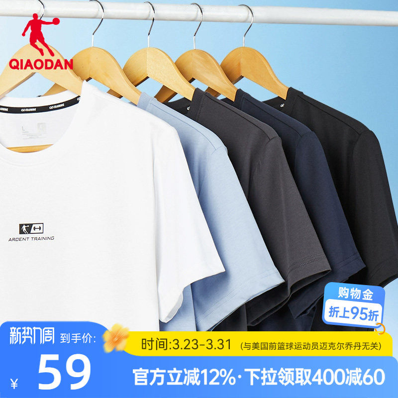 乔丹运动短袖t恤男2026夏季新款男士透气短袖上衣百搭休闲T恤衫
