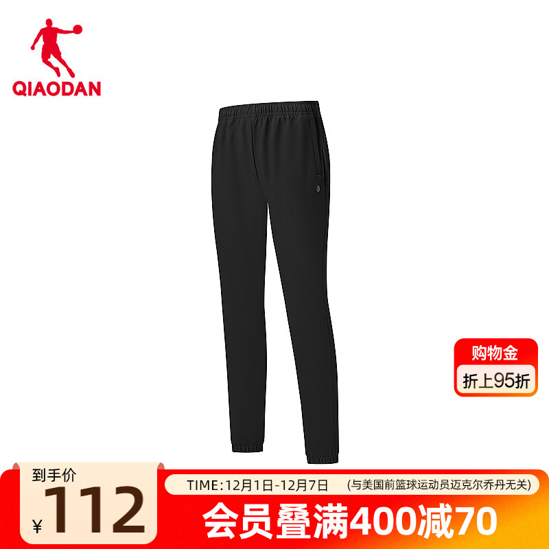 乔丹弹力梭织加绒长裤女生