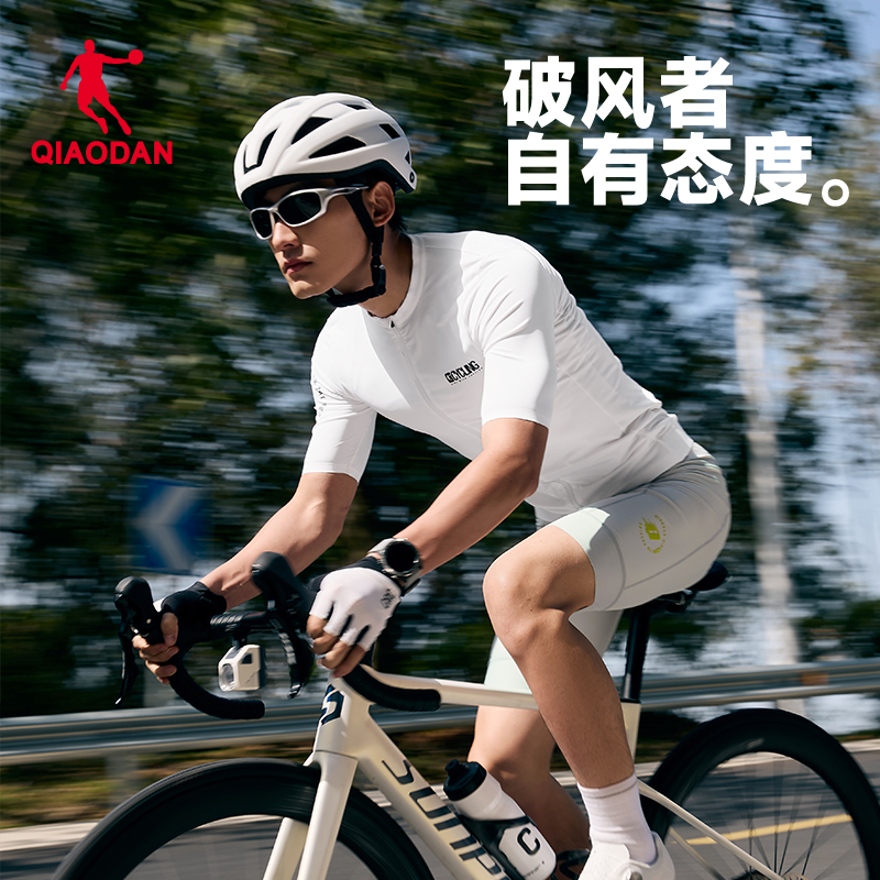 乔丹凉感速干骑行服男2026夏季新款公路车自行车户外运动短袖t恤