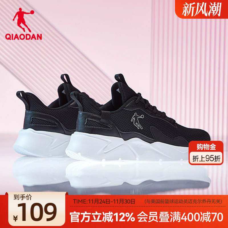 乔丹运动鞋减震皮面防水跑步鞋女