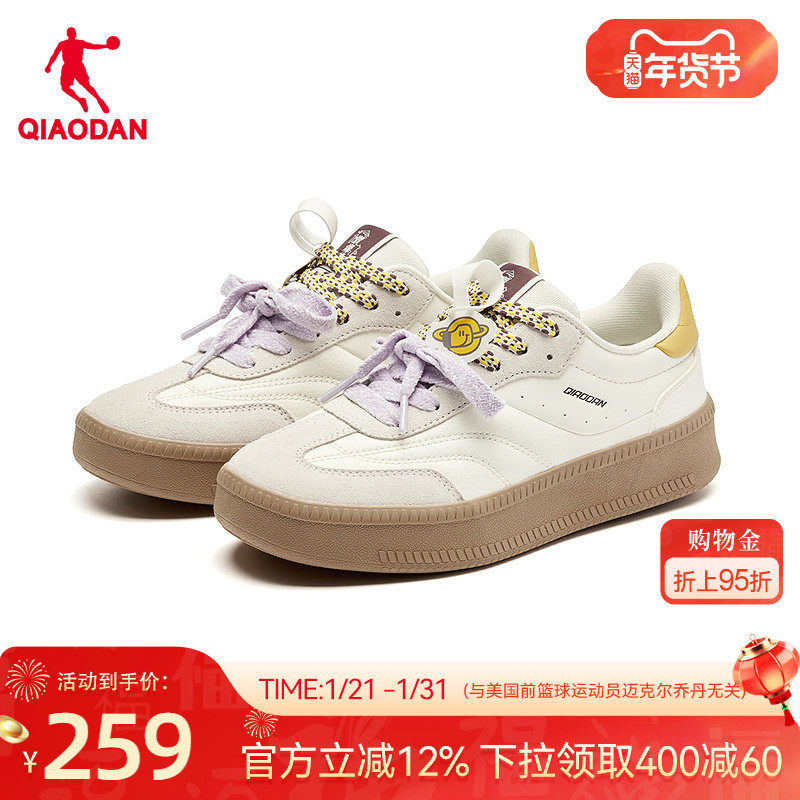 乔丹商场同款女板鞋2025年冬季新款潮流皮面增高鞋厚底休闲鞋子,运动鞋new,板鞋,淘宝优惠券,粉丝福利购,淘宝优惠卷