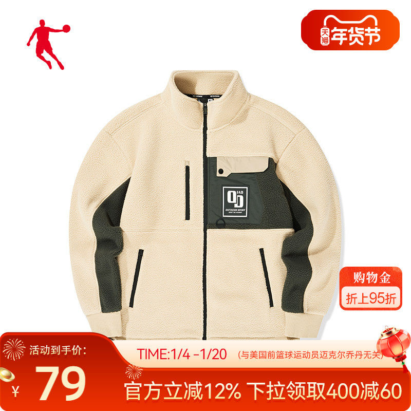 乔丹抓绒卫衣男士2026春季新款休闲时尚校园舒适百搭连帽针织上衣,运动服/休闲服装,运动卫衣/套头衫,淘宝优惠券,粉丝福利购,淘宝优惠卷