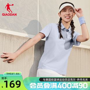 商场同款 乔丹冰感短袖 新款 polo衫 舒适亲肤防晒短t 女士2025夏季
