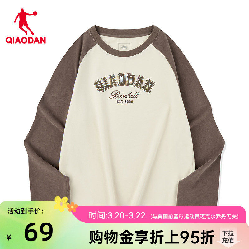 乔丹长袖T恤女士2026春季新款商场同款冰感弹力舒适透气打底衫