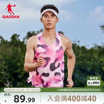 乔丹跑步专业背心男士2026春季新款时尚粉色豹纹满印无袖t恤