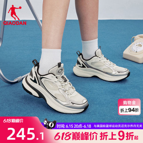 乔丹网面透气休闲鞋女运动鞋