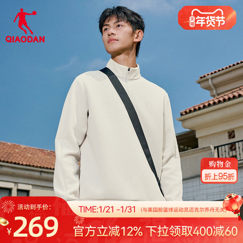 乔丹圆领卫衣男生2026春季新款商场同款柔肤科技百搭通勤裤居家,运动服/休闲服装,运动卫衣/套头衫,淘宝优惠券,粉丝福利购,淘宝优惠卷