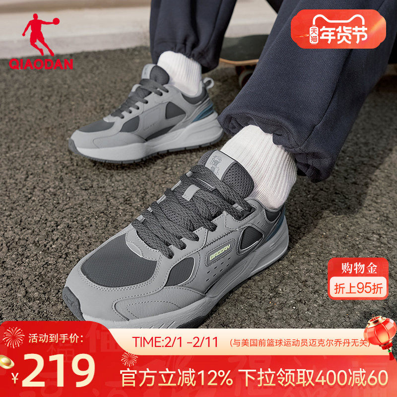 尧光|乔丹革面防水休闲鞋男运动鞋2025冬季新款灰黑色软底男鞋子