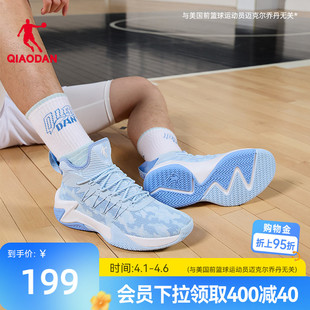 新款 乔丹轻便篮球鞋 男款 2026夏季 男实战耐磨专业 透气青少年运动鞋