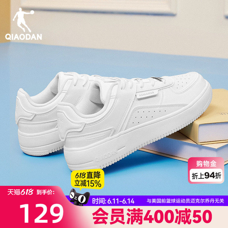 乔丹商场同款小白鞋板鞋女2026夏季新款厚底白色百搭运动鞋显脚小