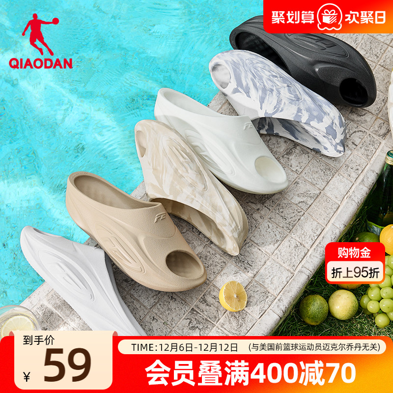 乔丹软底运动恢复情侣拖鞋男女