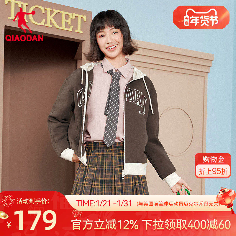 乔丹针织开衫女士2025冬季新款商场同款复古校园风上衣外套卫衣,运动服/休闲服装,运动茄克/外套,淘宝优惠券,粉丝福利购,淘宝优惠卷