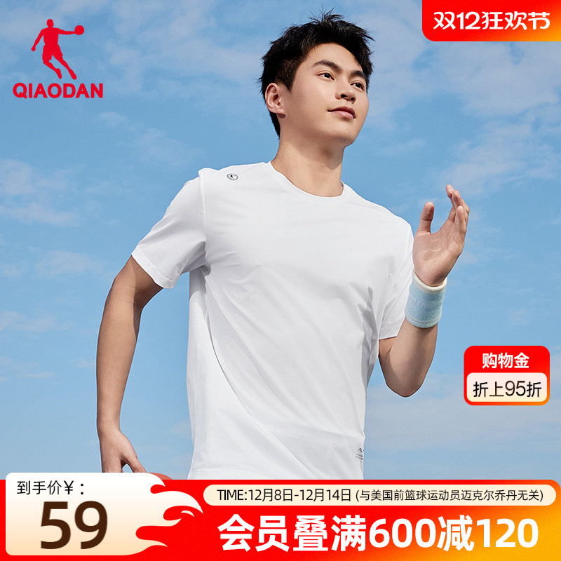 乔丹冰感运动短袖t恤男士