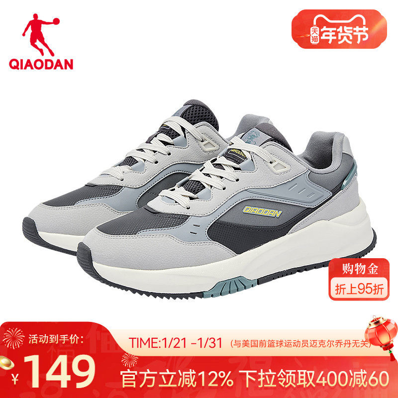 乔丹休闲鞋男鞋子2025冬季革面防泼水保暖运动鞋复古百搭增高男鞋,运动鞋new,运动休闲鞋,淘宝优惠券,粉丝福利购,淘宝优惠卷