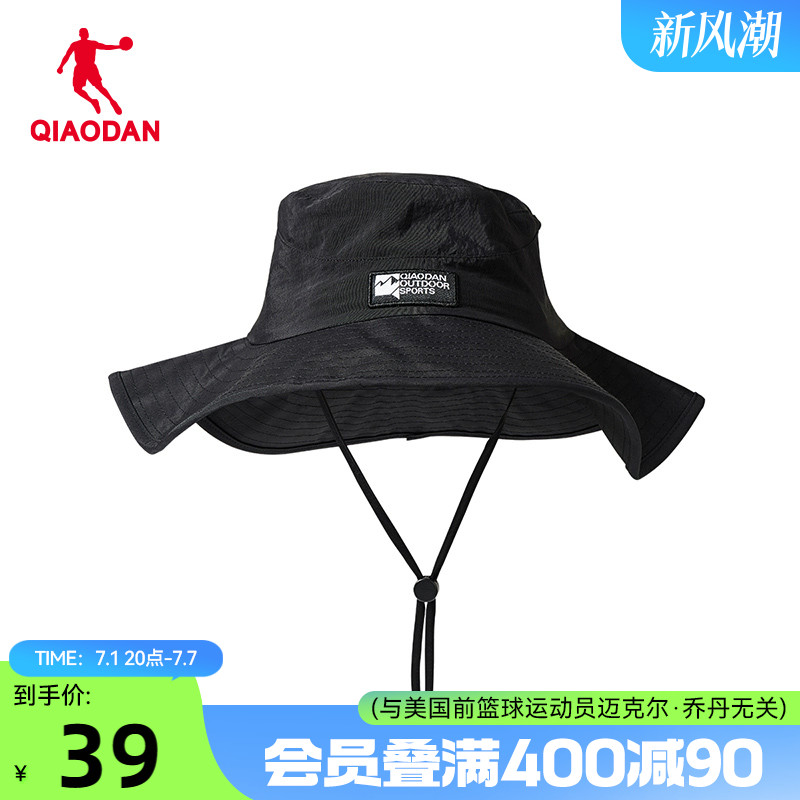 喬丹運動帽男女通用漁夫帽