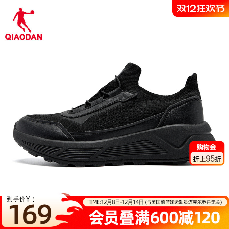 乔丹一脚蹬运动鞋男休闲鞋