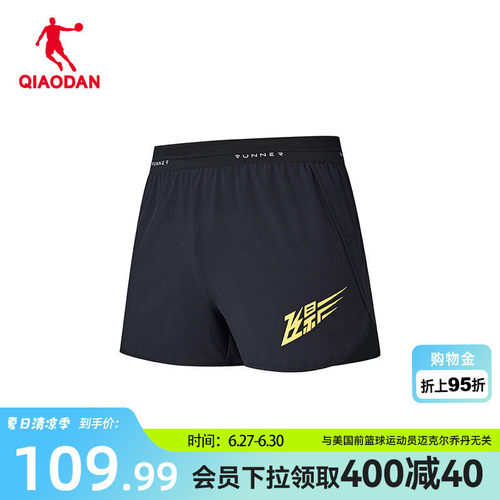 飞影PB中国乔丹运动短裤跑步裤女2026夏季新款健身宽松裤子透气
