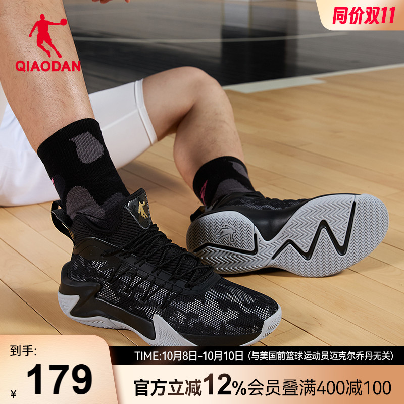 乔丹男子篮球鞋2025新款