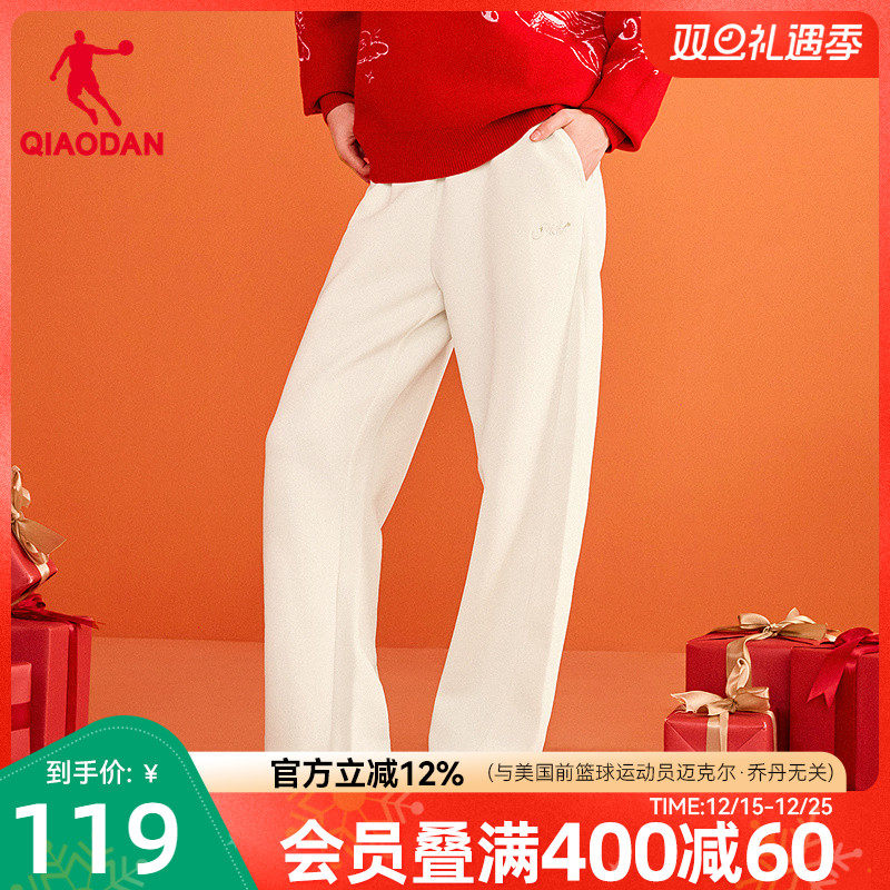 吴宇恒同款马上有钱长裤女乔丹