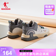 超越|中国乔丹板鞋2024夏季新款中帮皮面潮流休闲鞋运动鞋男鞋子
