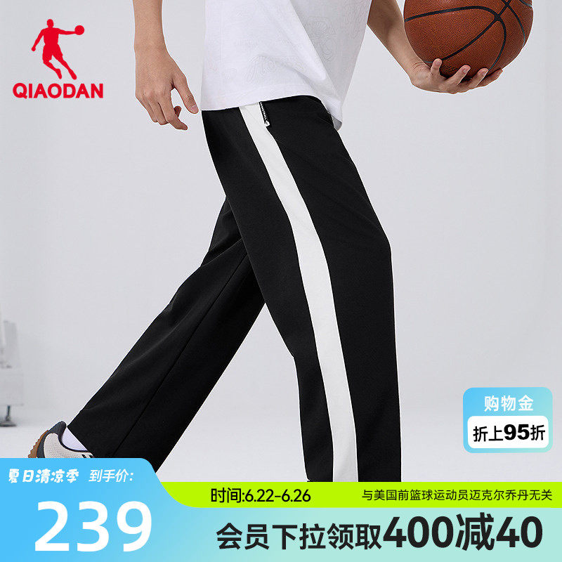 乔丹针织长裤男生商场同款2026夏季新款休闲冰感条纹宽松裤子直筒