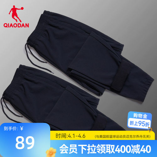 乔丹保暖梭织运动裤保暖男