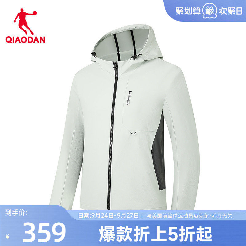 乔丹中科探联名男士抗静电风衣