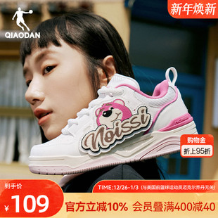 厚底增高粉色面包鞋 启承V2 运动休闲鞋 树莓熊潮流女板鞋 乔丹新品