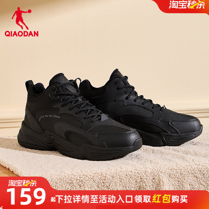 乔丹休闲鞋男2025冬季皮面防水高帮加绒保暖大棉鞋黑色运动鞋男鞋,运动鞋new,运动休闲鞋,淘宝优惠券,粉丝福利购,淘宝优惠卷