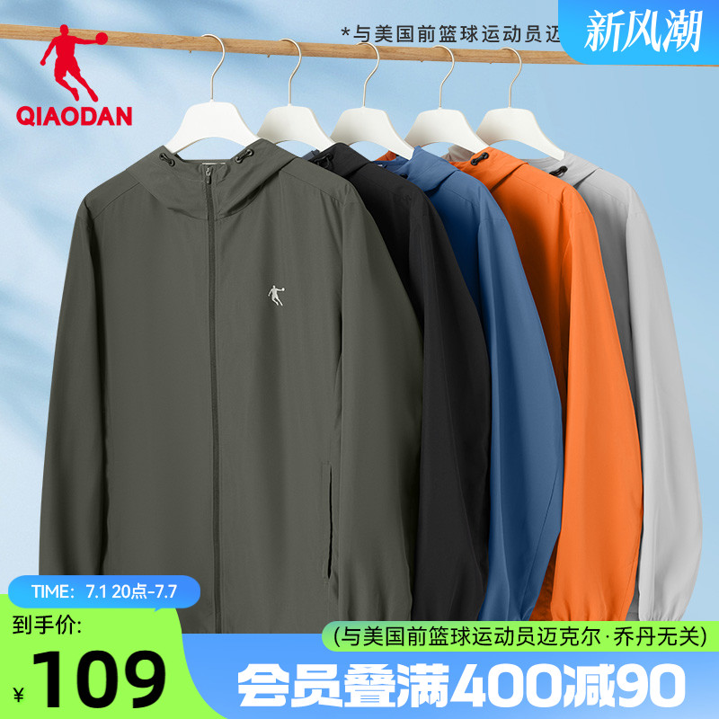 騎行防風戶外沖鋒外推