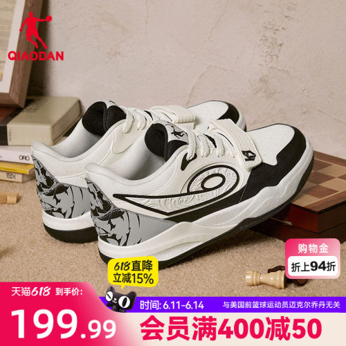 乔丹传奇黑色皮面加绒保暖男板鞋