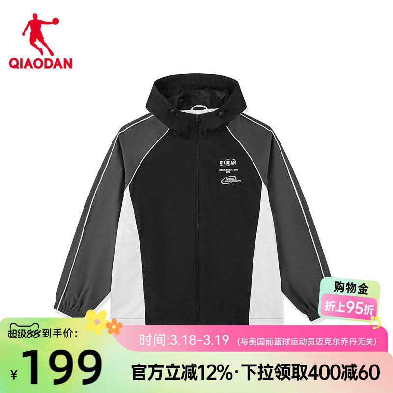 乔丹鲁道夫无氟防泼水宽松连帽男生网布风衣2026春季新款商场同款