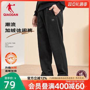冬季 长裤 新款 卫裤 子官方 直筒加厚休闲宽松男士 乔丹加绒保暖运动裤