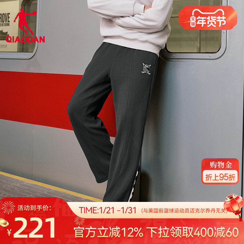 乔丹长裤商场同款2025冬季新款男宽松加绒倍暖绒休闲保暖直筒平口,运动服/休闲服装,运动长裤,淘宝优惠券,粉丝福利购,淘宝优惠卷