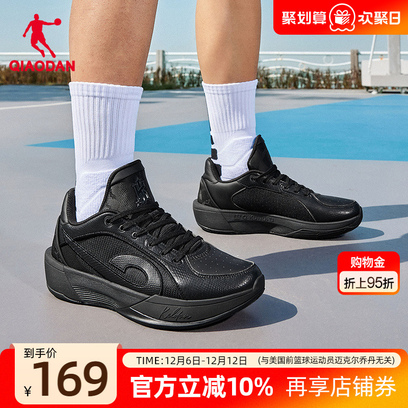 乔丹篮球鞋男2025冬季新款网革轻便回弹防滑潮流黑色球鞋运动鞋