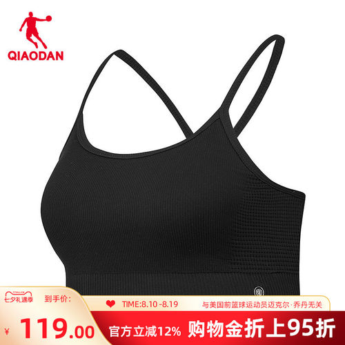 乔丹BRA女士无缝透气运动背心