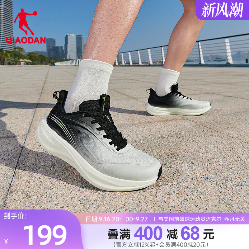乔丹咻7.0透气跑步鞋男鞋夏季网面运动鞋减震轻便软底跑鞋男官方图片