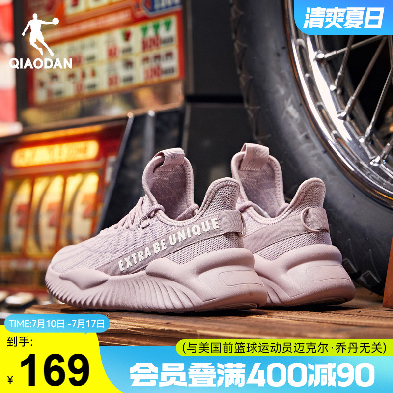乔丹运动鞋女鞋2025夏季透气轻便减震跑步鞋软底回弹跳绳鞋健身鞋