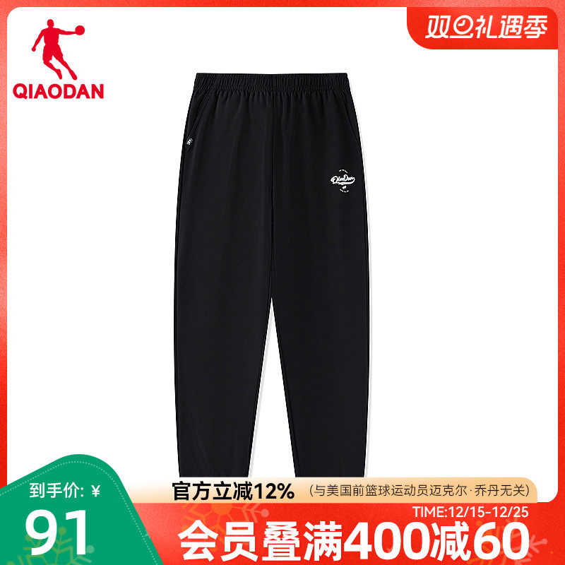 乔丹运动收口针织中长裤女生2025夏季新款商场同款透气休闲百搭