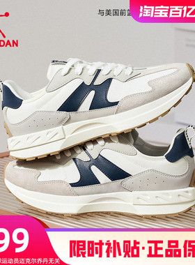 独白3.0V2乔丹休闲鞋男2025秋季仿绒皮运动鞋厚底增高复古男鞋子