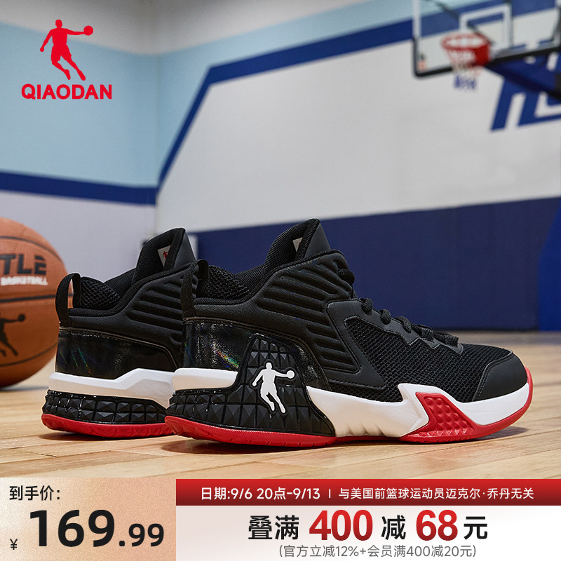 乔丹高帮运动鞋男2026新款网面透气轻便减震休闲耐磨黑色篮球鞋男