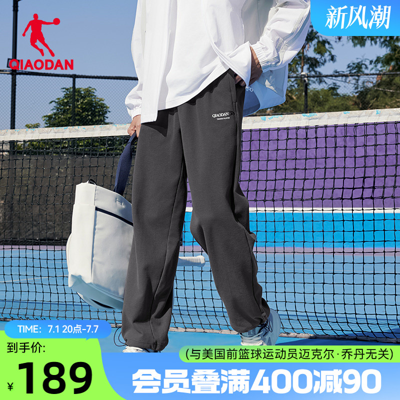 乔丹针织宽松休闲男生针织长裤
