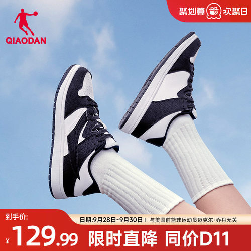乔丹黑白薄底鞋板鞋女运动鞋学生