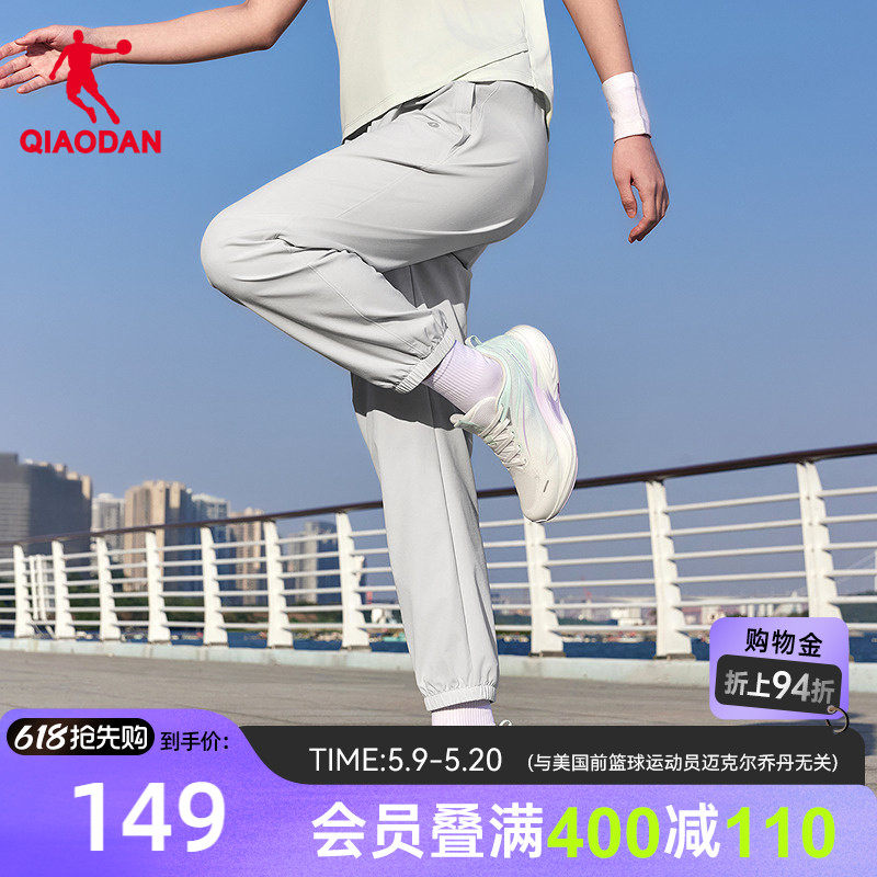 乔丹运动九分长裤女生商场同款2026夏季新款吸湿速干II弹力轻薄