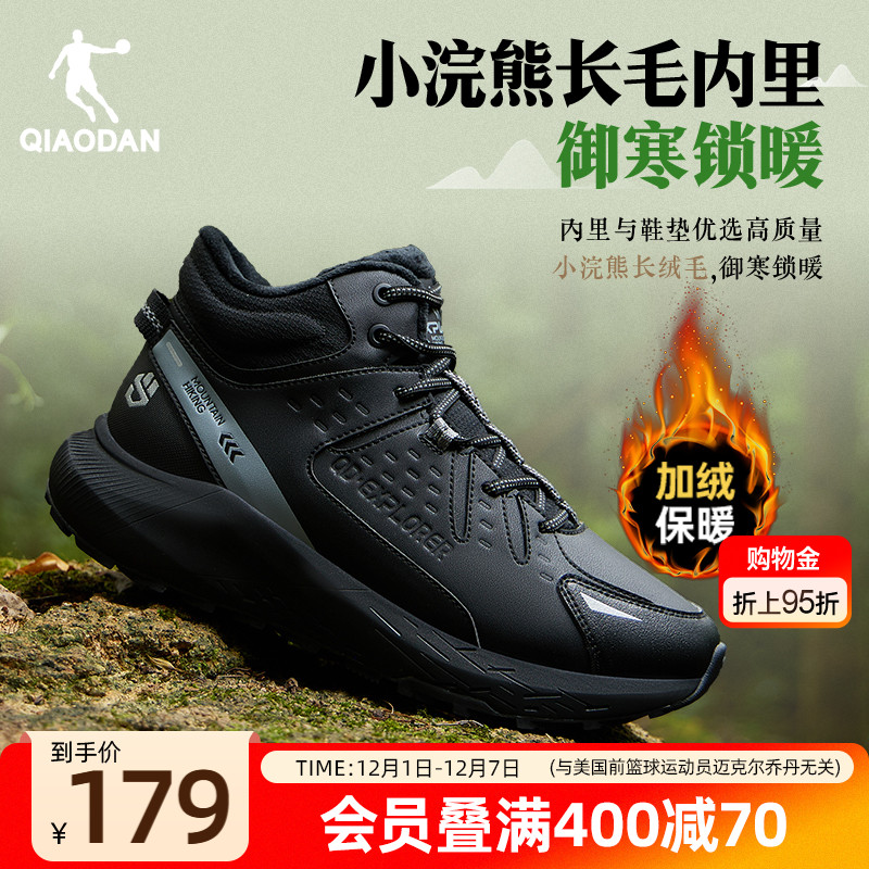 乔丹加绒加厚棉鞋男冬季新款